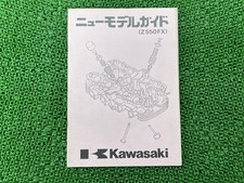 Kawasaki Z550FX Service Manual (Supplementary Edition) - Genuine Kawasaki Mo...