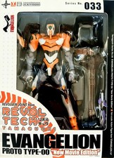 Evangelion Figure EVA Unit 0