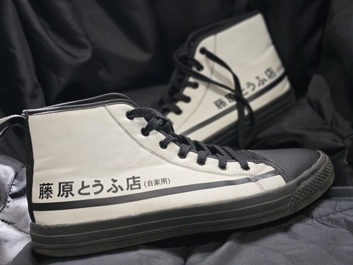 Htx jpn fufi2 - htx, white