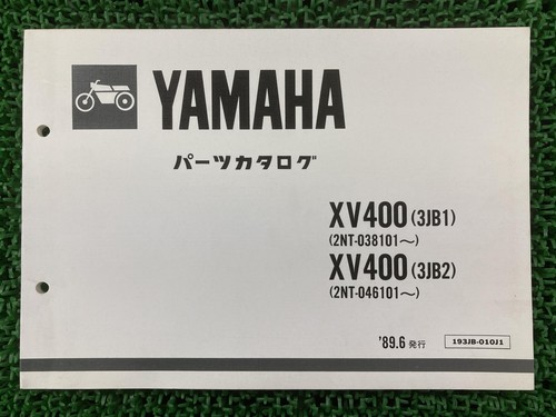 Xv400 parts list - parts,