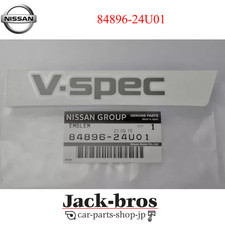 Nissan Genuine OEM Skyline GTR R33 V-Spec Trunk Emblem Badge 84896-24U01