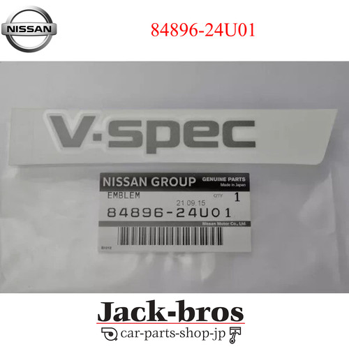 Nissan genuine oem - oem, gtr