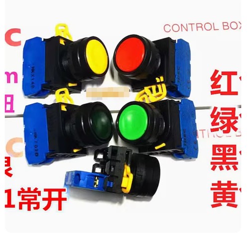 1pc new push button - ,