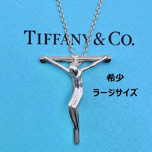 Rare tiffany co rosary - [rare], co.