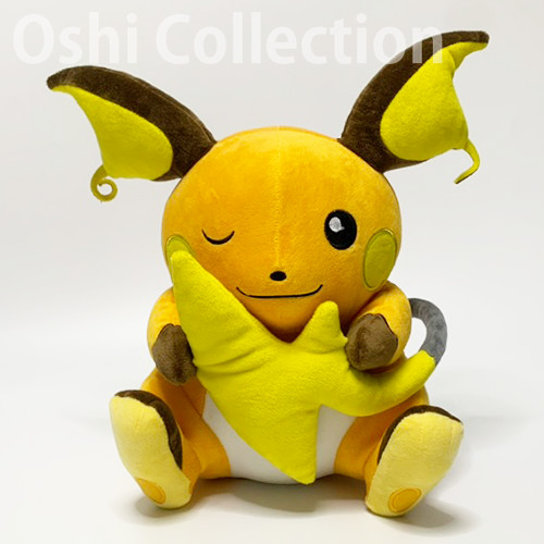 Raichu pokémon mofugutto look - mofugutto,
