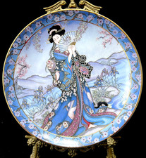 Royal Doulton “ Princess Of