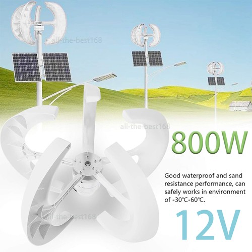 800w wind turbine vertical - 800w,