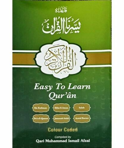 Reduced qaida yassarnal - reduced:,