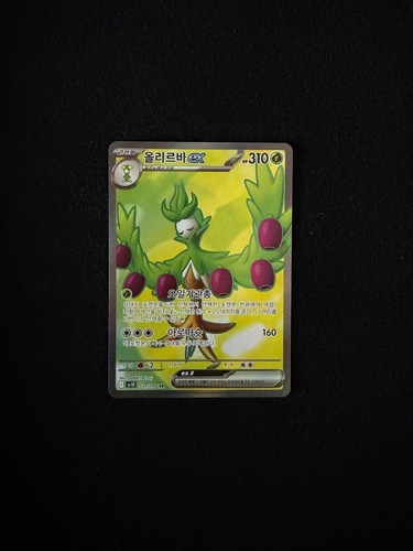 Pokemon arboliva 111 098 - pokemon,