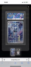 Poliwhirl 176/165 AR Japanese Pokémon Card Pokemon 151 ACE Gem Mint 10 Graded