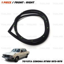 Weatherstrip Door Rubber Front