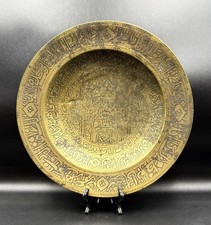 Islamic Brass Plate – Hand