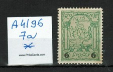 POLAND Local Issue Warsaw Fi. 7a TESTED JENDROSZEK MH #A4196