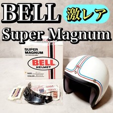 Bell Super Magnum Ignition45 Jet Helmet Rare Model S/M New