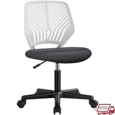 Ergonomic Armless Task Chair