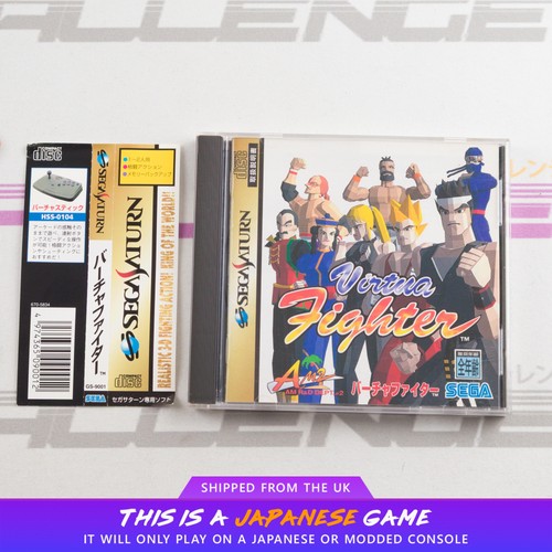 Virtua fighter sat sega saturn - virtua,