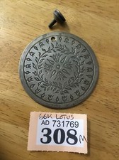 Vintage 66K Lotus Rear Side