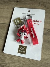 🇬🇧 Beijing 2008 Olympic