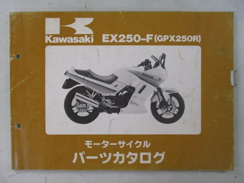 Gpx250r parts list kawasaki - parts,