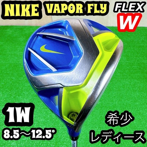 Used nike vapor fly - nike, ladies