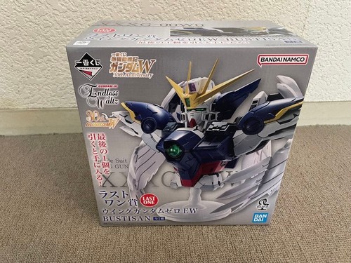 Ichiban kuji mobile - kuji, suit