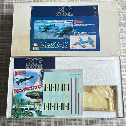 Imai zero 600 super - zero-x, 1/600