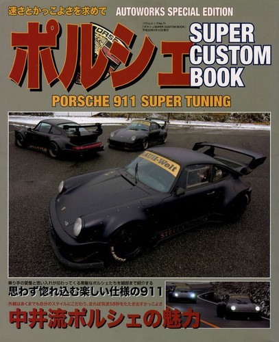 Book porsche super - super, custom