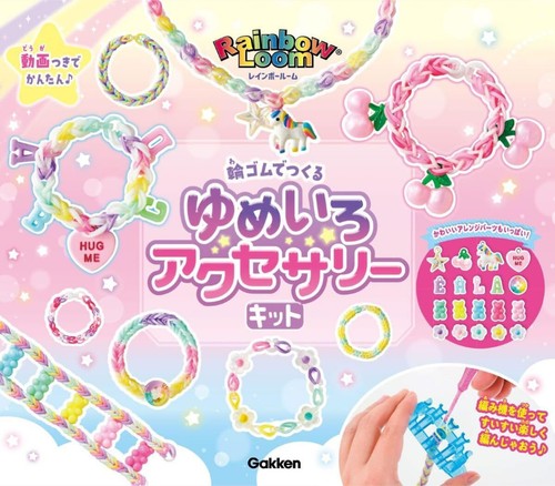 Rainbow loom dream - rainbow,