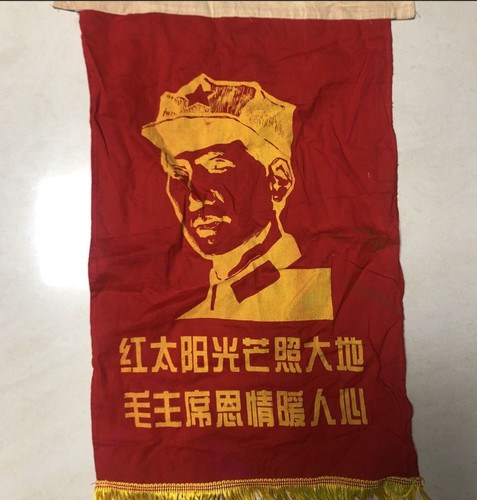 China cultural revolution - cultural,