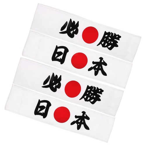 Soft fabric white japanese - fabric,