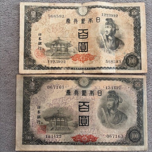 Japan bank 100 - japan,
