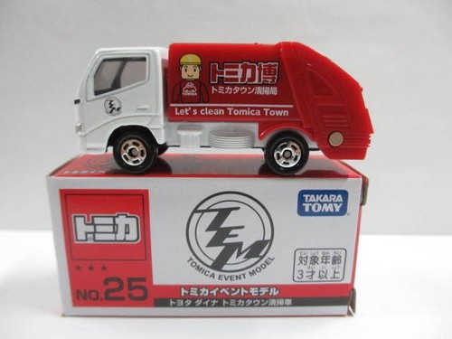 Takara tomy tomica event model - takara,