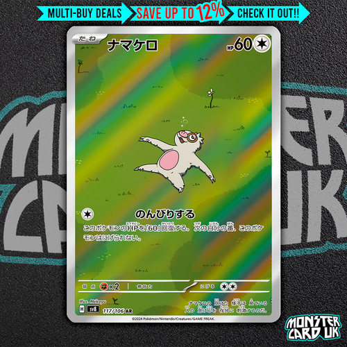 Pokemon slakoth 117 106 sv8 - pokemon,