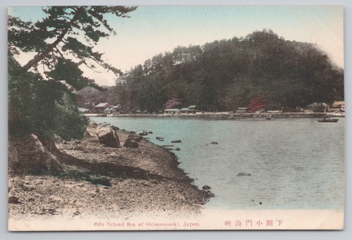 Japan postcard odo inland sea - postcard,