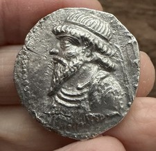 ELYMAIS. KAMNASKIRES II (CIRCA