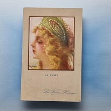 WW1 Glamour Postcard 1917