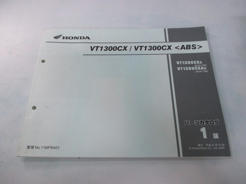 Vt1300cx abs parts list 1st - vt1300cx,