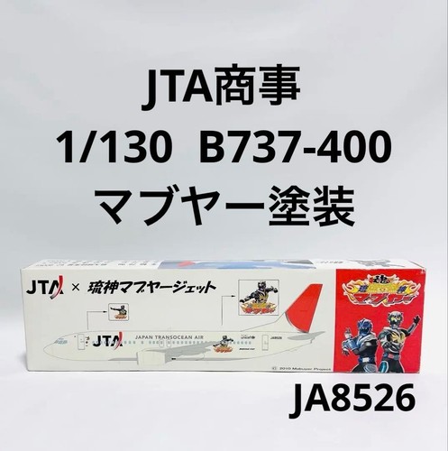 Jta b737 400 - jta, ryukin