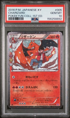 Psa charizard 005 - charizard, |