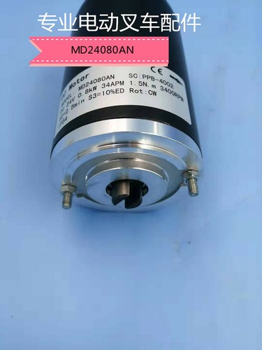 For md24080an electric - md24080an,