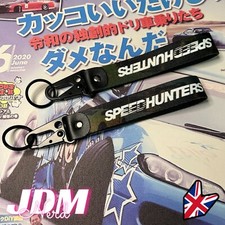 SPEEDHUNTERS Style Car Camo