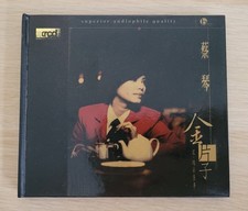 Tsai Chin * 蔡琴 | 金片子