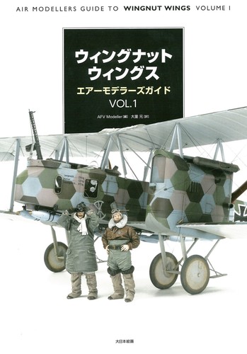 Wingnut wings air modeler - wings, modeler's