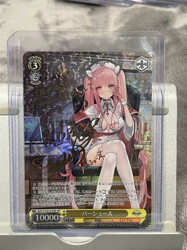 Weiss schwarz perseus azur - weiss,