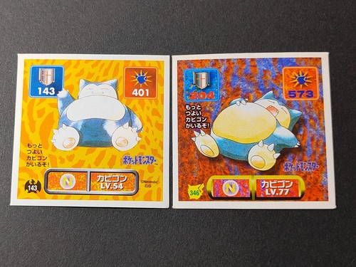 Pokemon amada japanese - amada, sticker