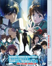 Mahouka Koukou no Rettousei