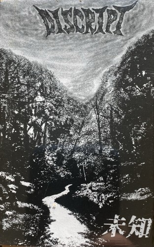 Discript 未知 tape japan - discript,