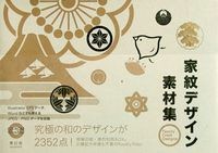 Family crest design material
