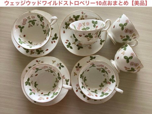 Wedgwood wild strawberry tea - strawberry,