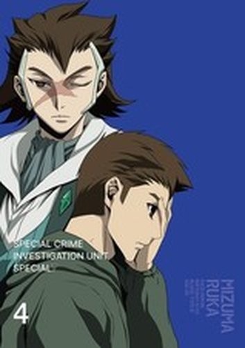 Keishichou tokumubu tokushu - tokumubu,